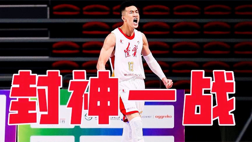 CBA总决赛第一场辽宁胜广东，郭艾伦狂砍30分成MVP