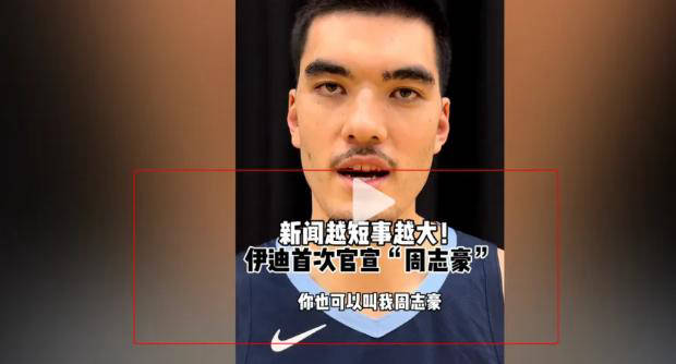 NBA球员抗议警暴央视播出引发热议