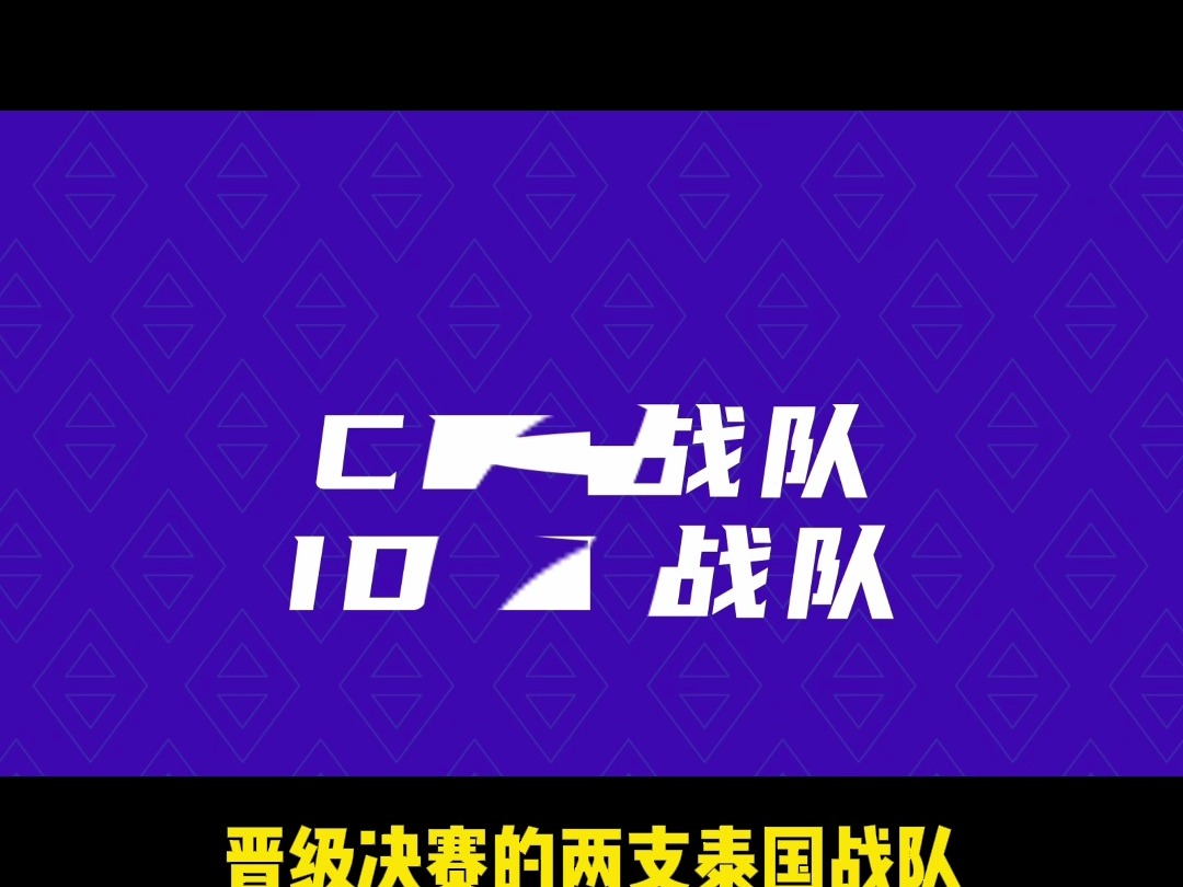 关键战役即将打响，双方实力相当