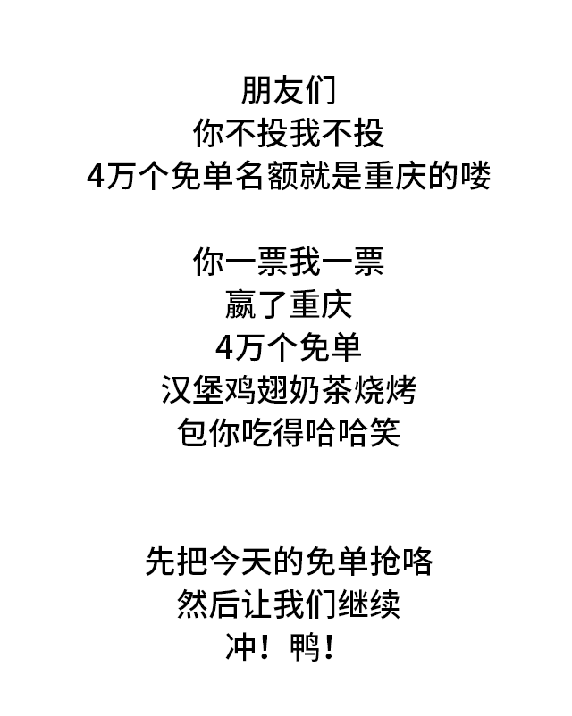 汉堡保级艰难形势尴尬日子难过